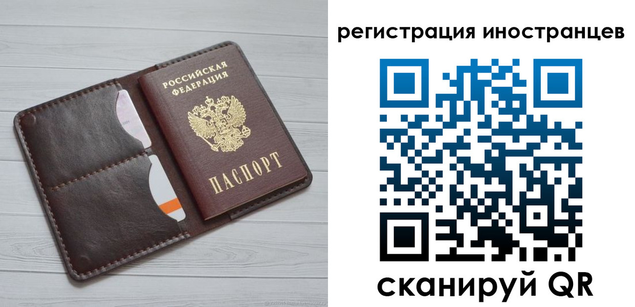 прописка регистрация в Ульяновской области