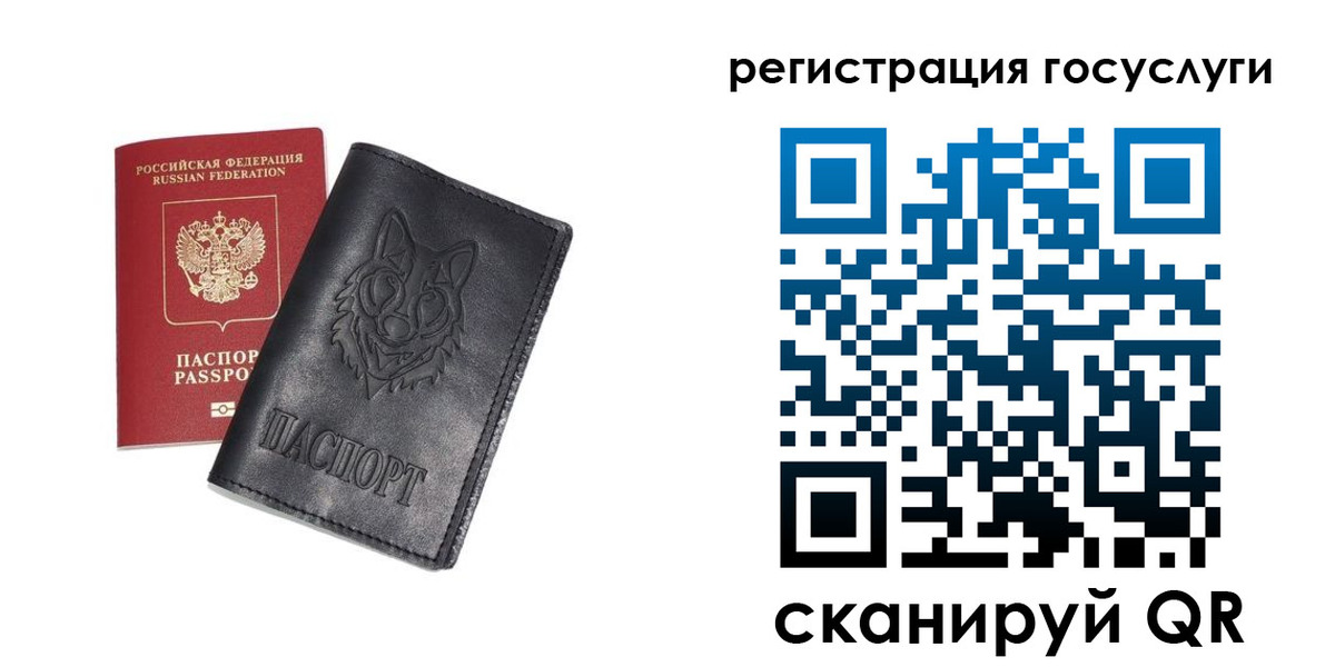 временная регистрация в квартире в Ульяновской области