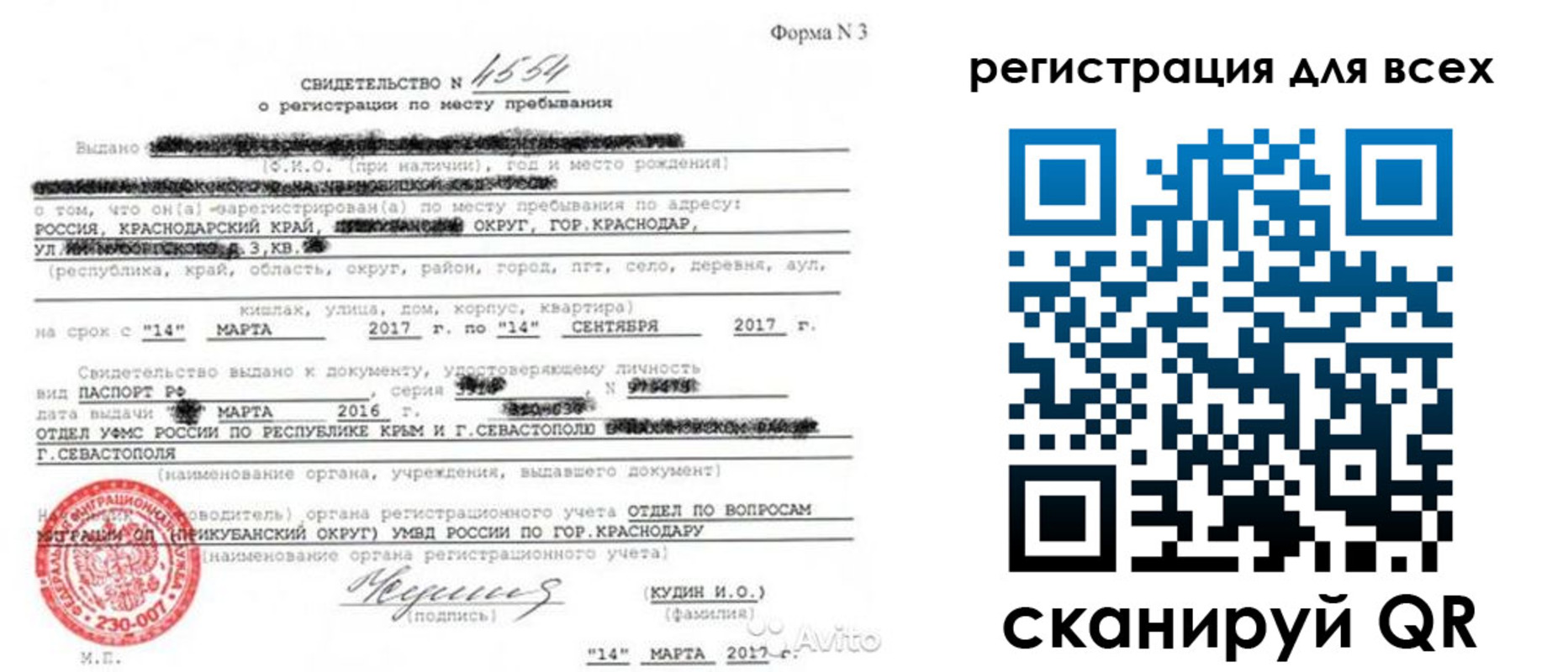 форма 3 в Ульяновской области