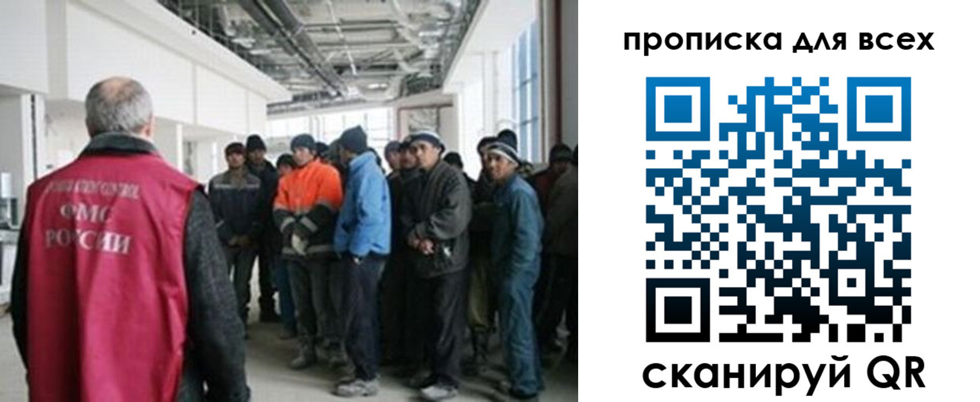 прописка иностранных граждан в Ульяновской области