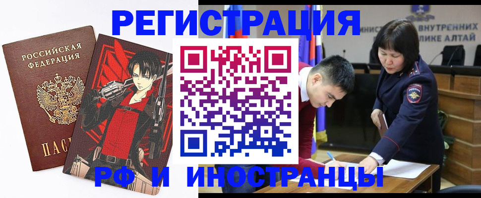 прописка от собственника в Ульяновской области