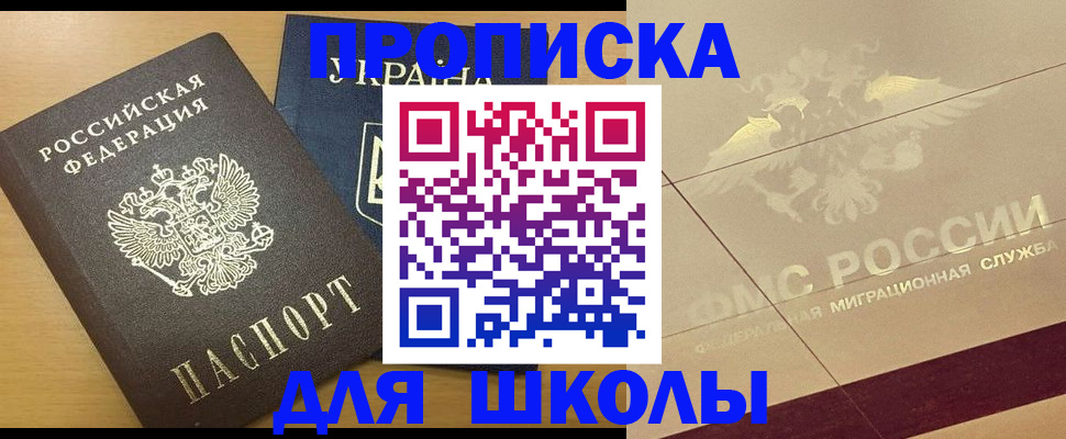 регистрация в Ульяновской области