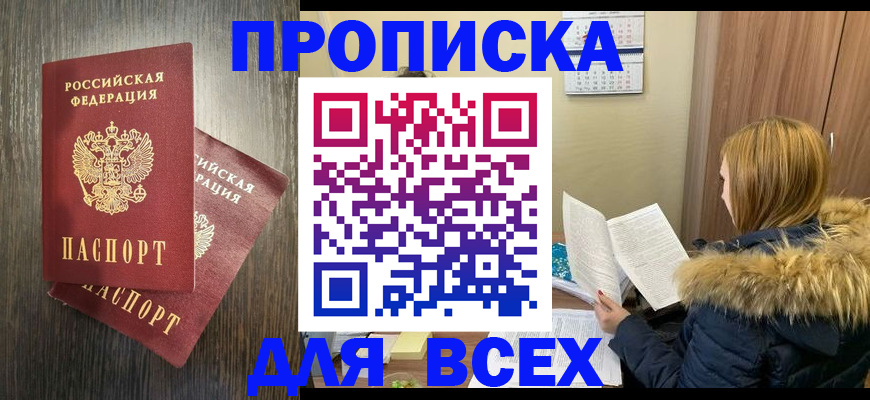 временная регистрация 2025 в Ульяновской области
