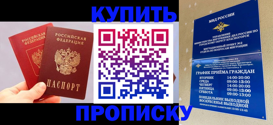 миграционный учет в Ульяновской области