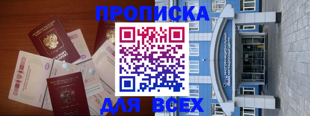 миграционный учет в Ульяновской области